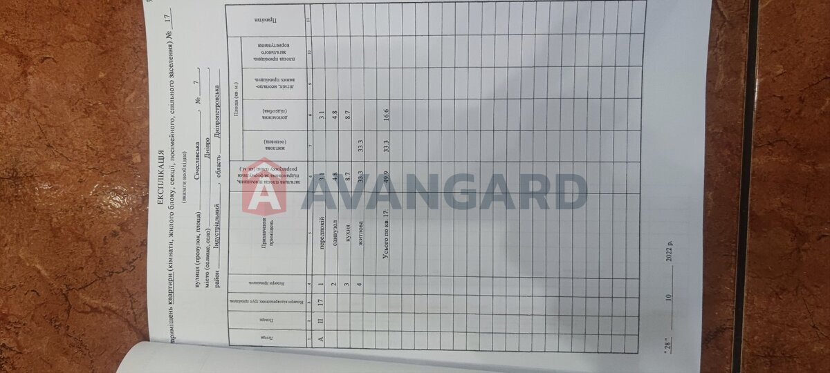 1 ����. ��������, 51/-/15 ��. �., 2/10 ���� ���� 1