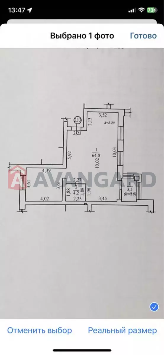 2 ��. ��������, 71/-/20 ��. �., 8/10 ������ ���� 2