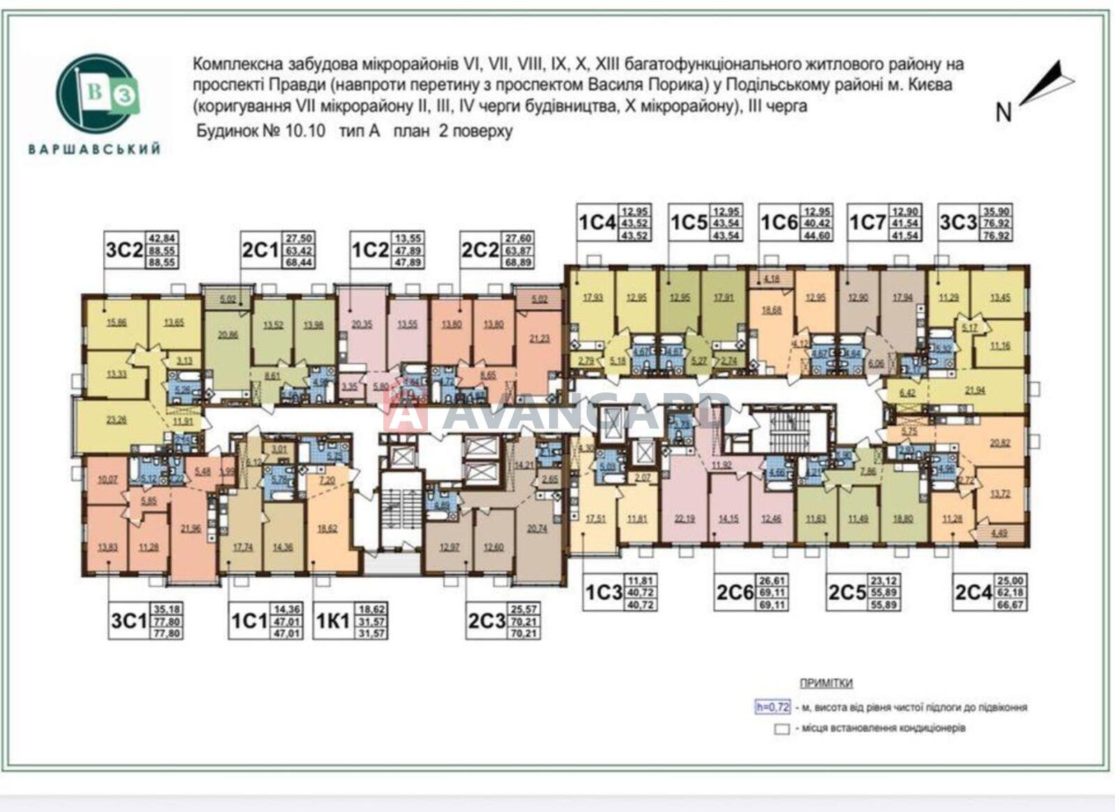 1 ��. ��������, 43/-/12 ��. �., 9/20 ������ ���� 2