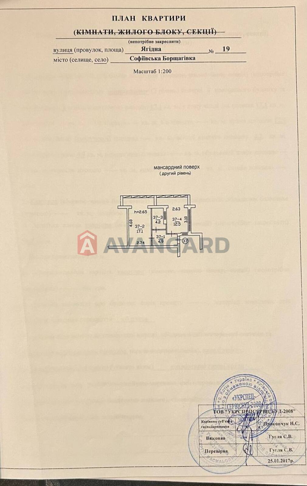 1 ��. ��������, 39/-/12 ��. �., 5/5 ������ ���� 9