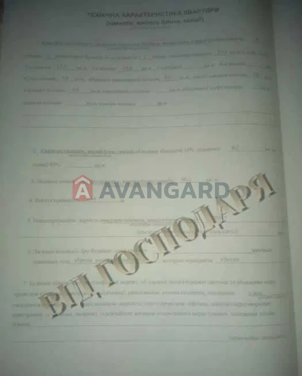 1 ��. ��������, 46/-/7 ��. �., 4/5 ������ ���� 19