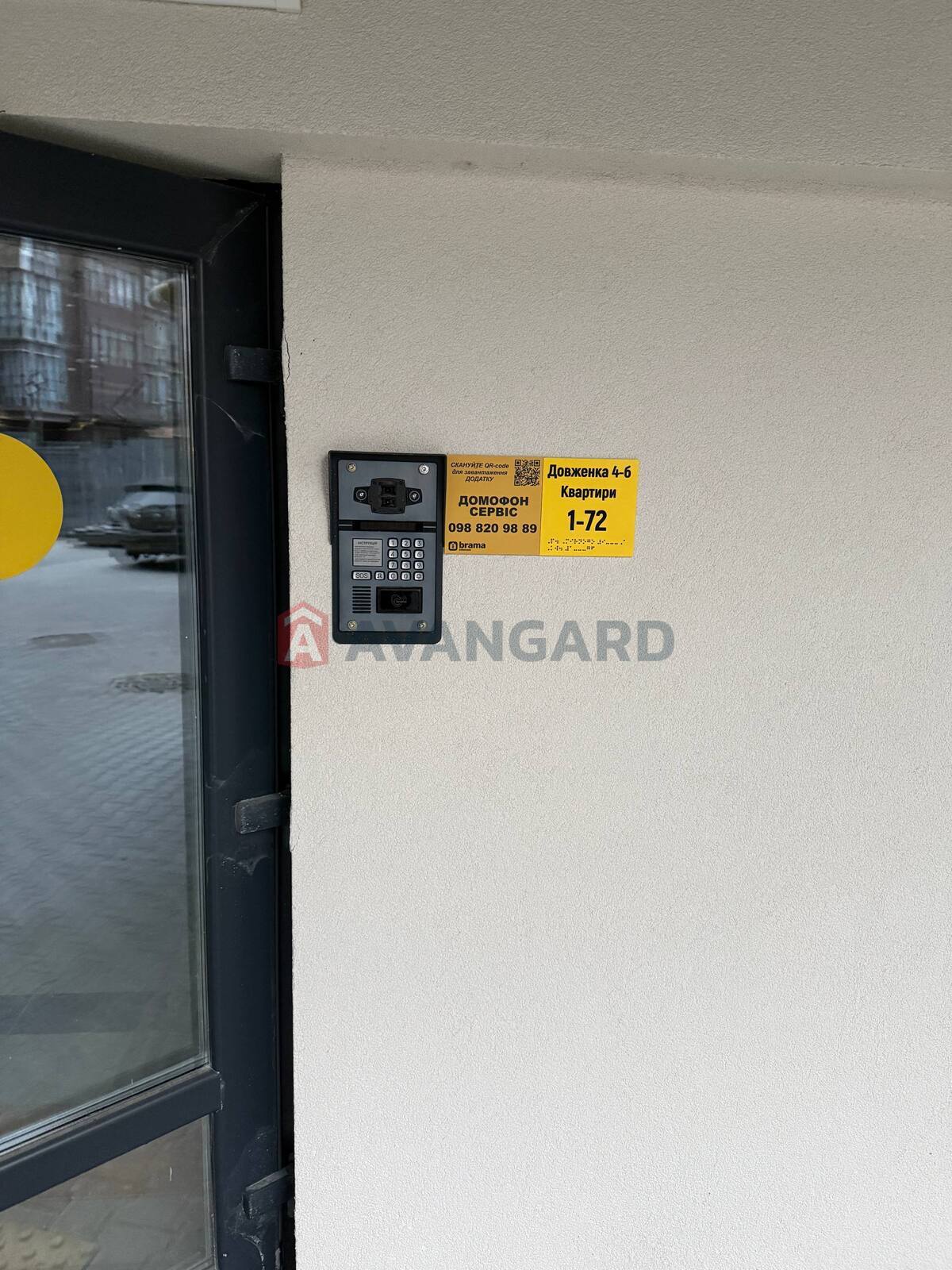 1 ����. ��������, 55/30/20 ��. �., 6/10 ���� ���� 11