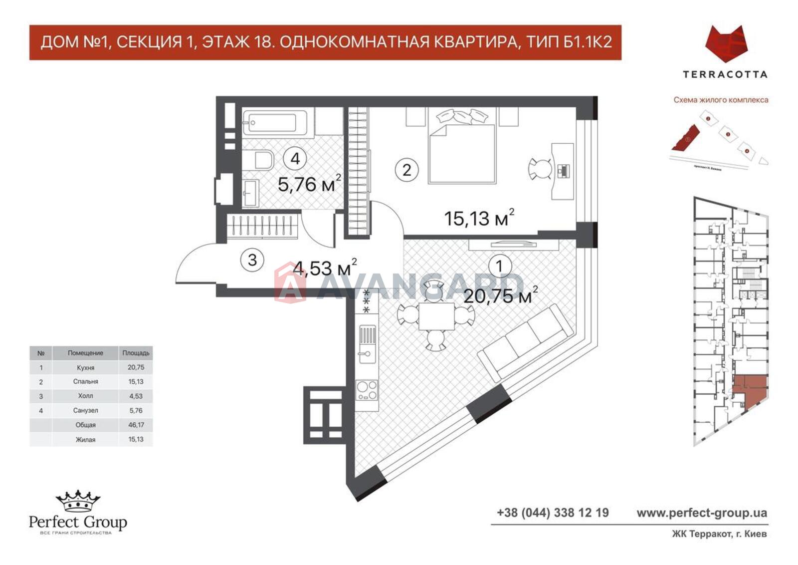 1 ��. ��������, 47/15/20 ��. �., 18/21 ������ ���� 1