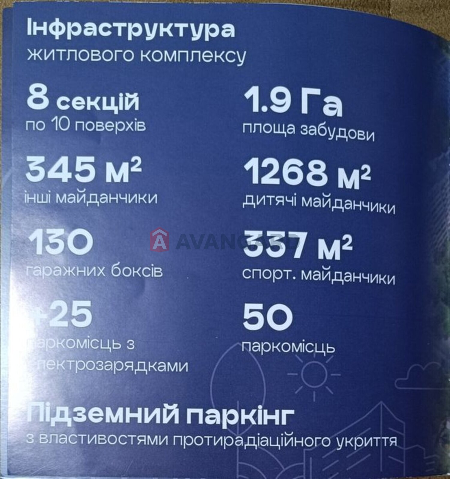 2 ��. ��������, 60/-/14 ��. �., 3/10 ������ ���� 9