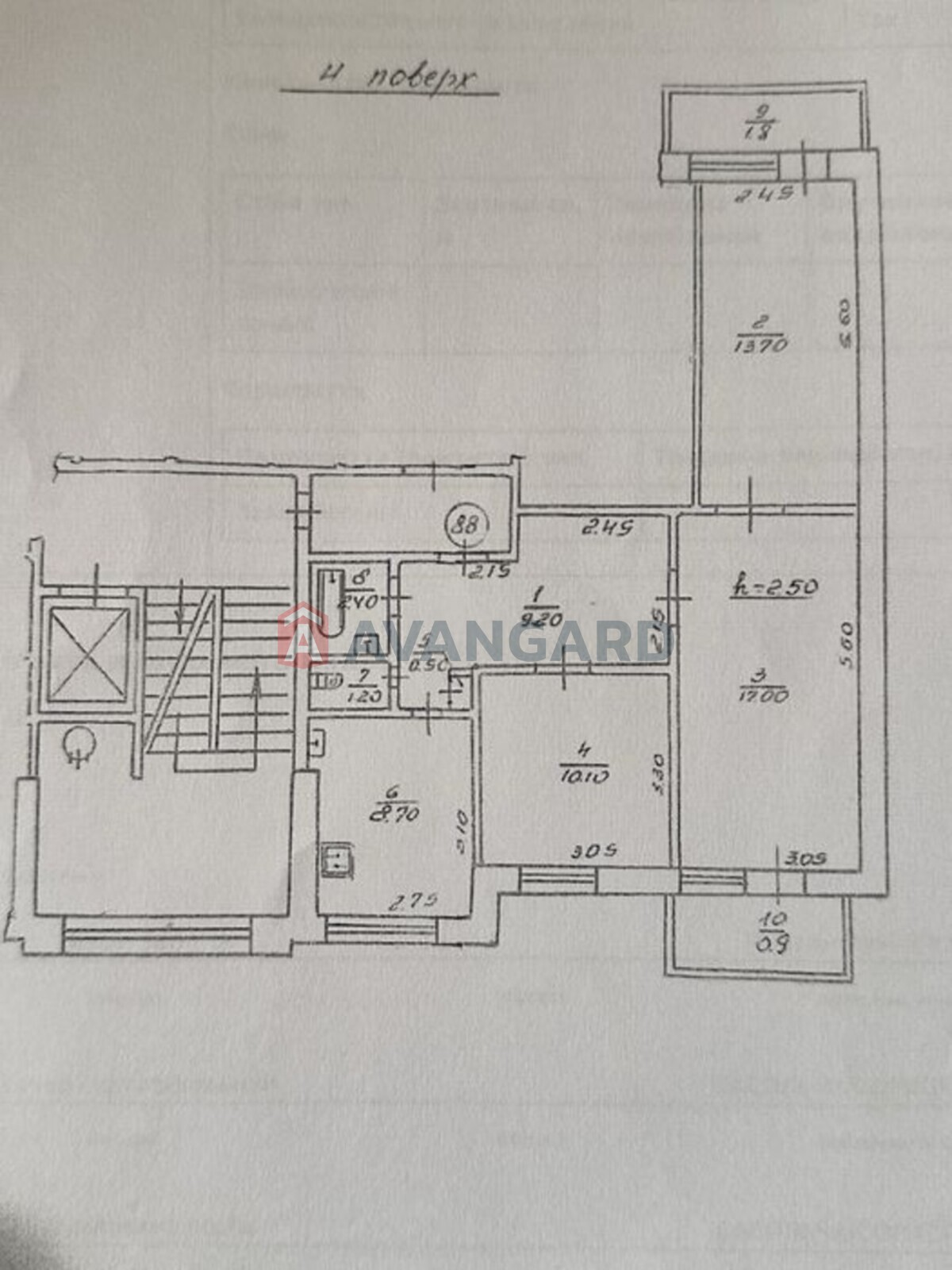 3 ��. ��������, 69/-/8 ��. �., 4/9 ������ ���� 1