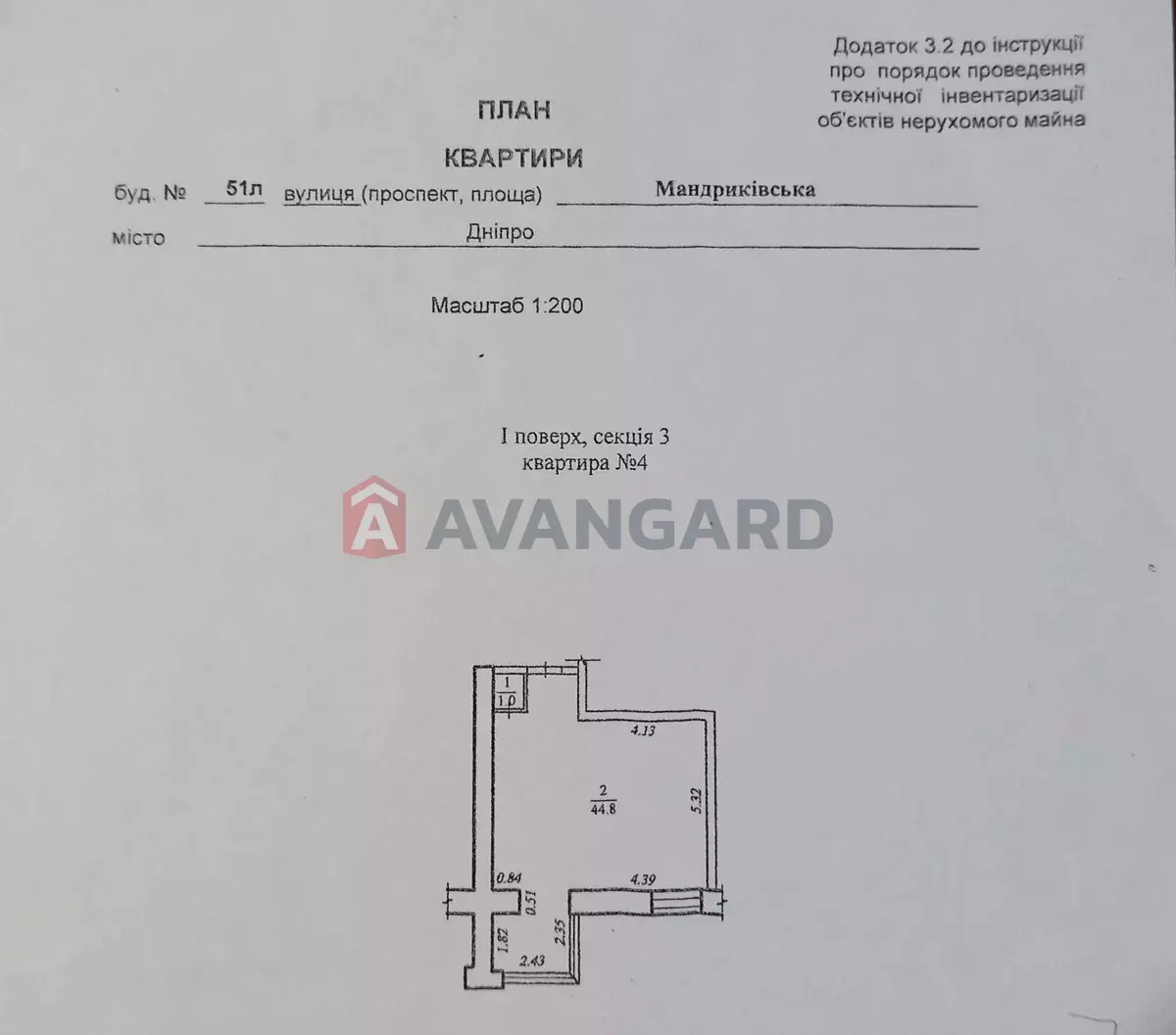 2 ��. ��������, 45/-/10 ��. �., 1/16 ������ ���� 10