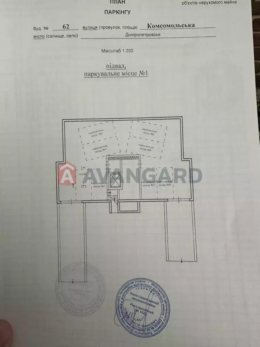 3 ��. ��������, 107/-/45 ��. �., 1/5 ������ ���� 4