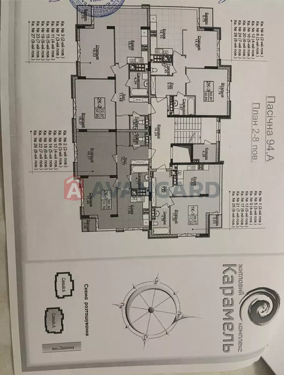 2 комн. квартира, 65/-/30 кв. м., 8/9 этаж фото 3 2 комн. квартира, 65/-/30 кв. м., 8/9 этаж фото 3