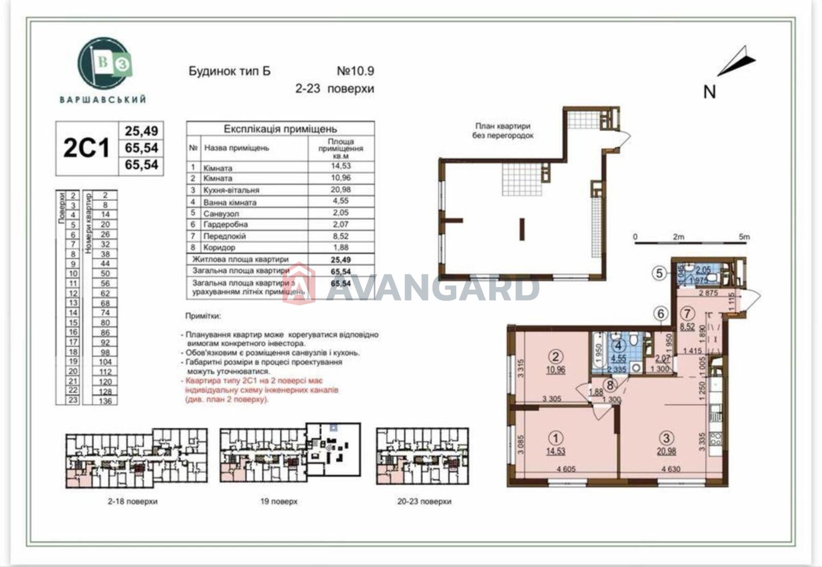 2 комн. квартира, 65/-/21 кв. м., 3/23 этаж фото 1 2 комн. квартира, 65/-/21 кв. м., 3/23 этаж фото 1