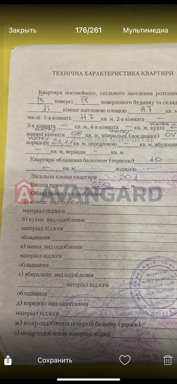 3 . , 63/-/8 . ., 9/9   17