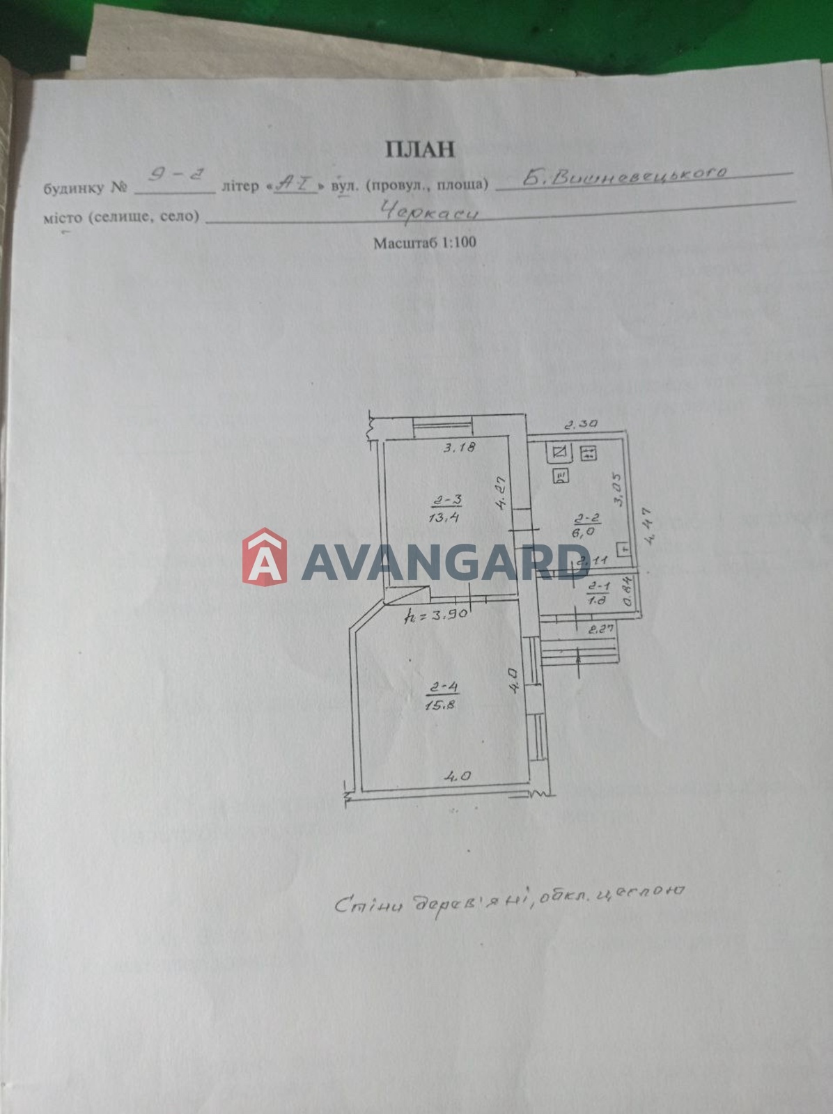 2 ��. ��������, 37/29/6 ��. �., 1/1 ������ ���� 13