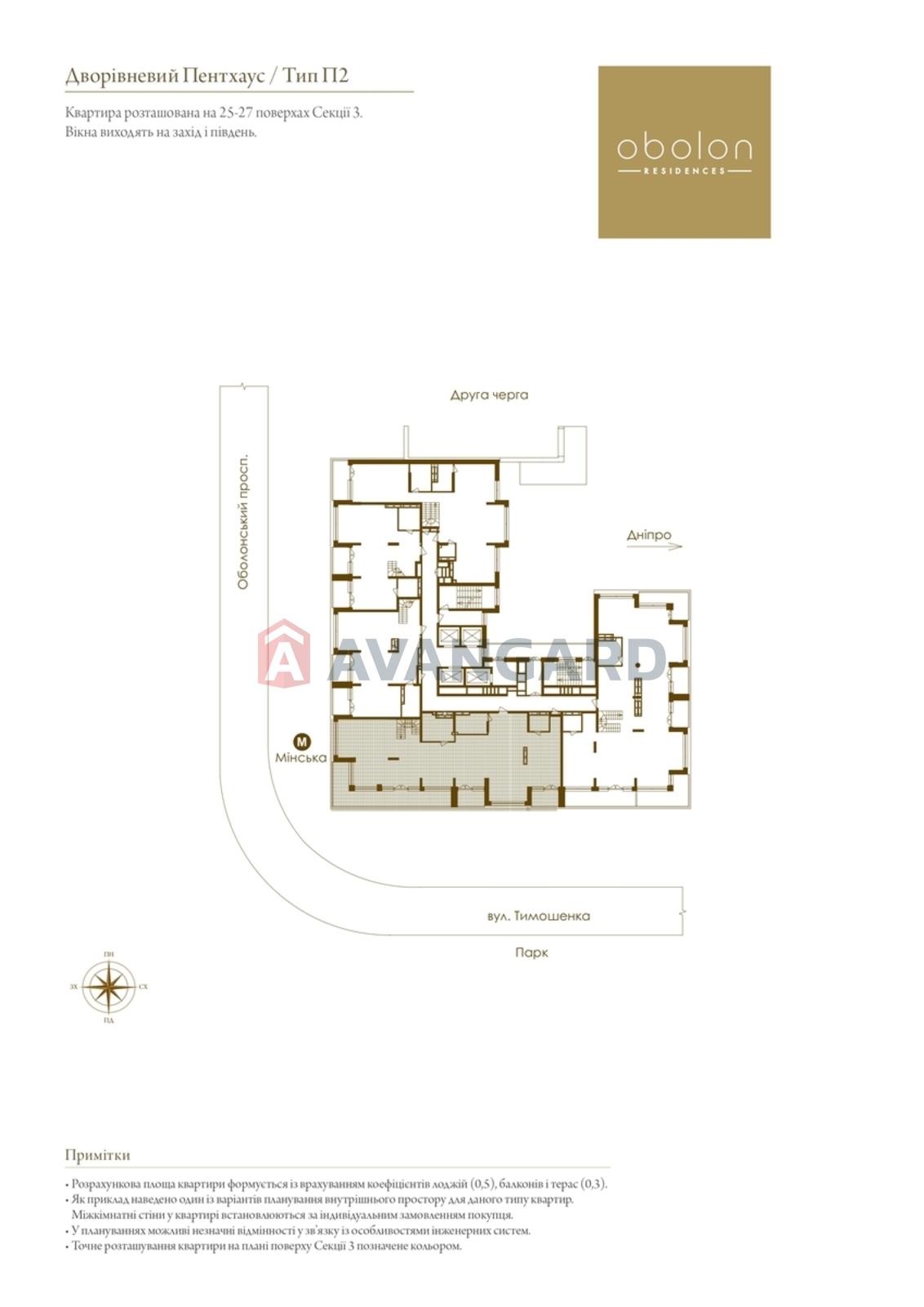 4 ��. ��������, 407/100/100 ��. �., 25/26 ������ ���� 10