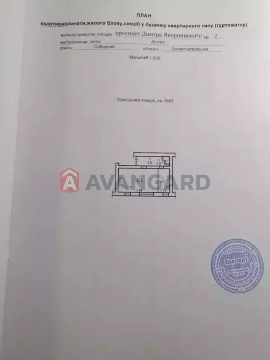 1 ��. ��������, 34/20/9 ��. �., 1/5 ������ ���� 8