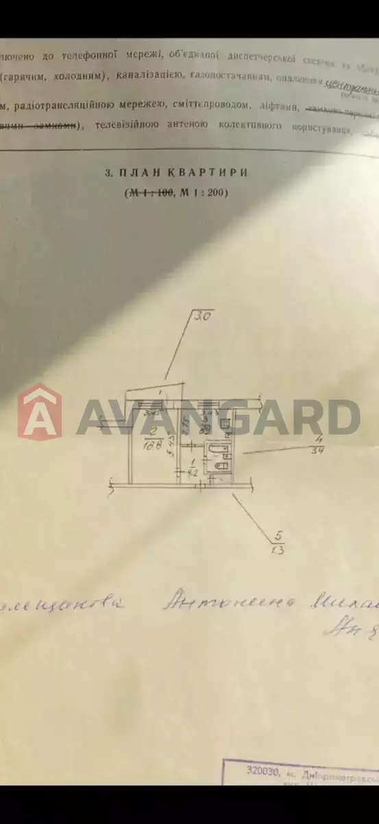 1 ��. ��������, 38/18/8 ��. �., 9/9 ������ ���� 27