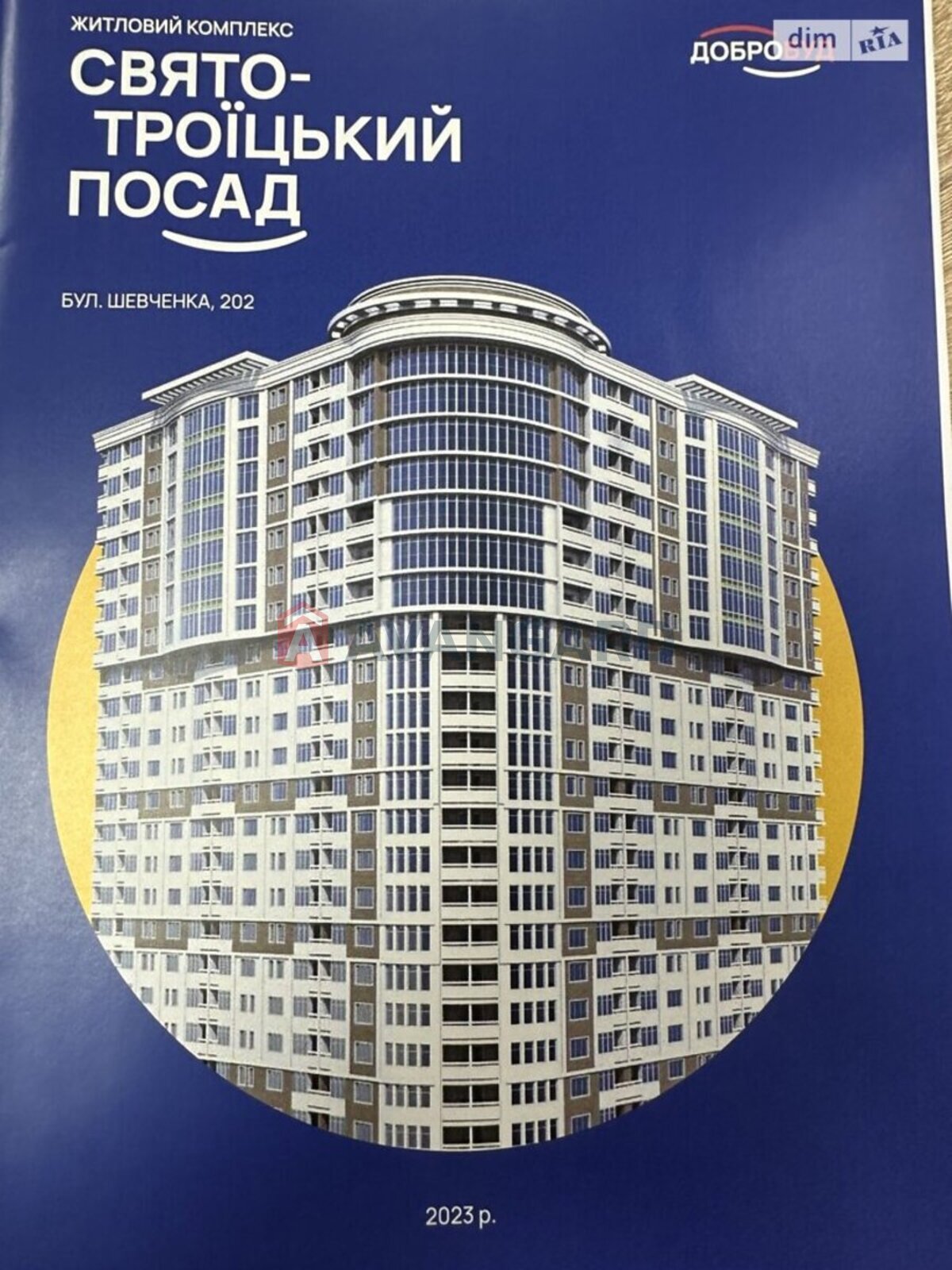 1 ��. ��������, 53/-/- ��. �., 20/25 ������ ���� 3