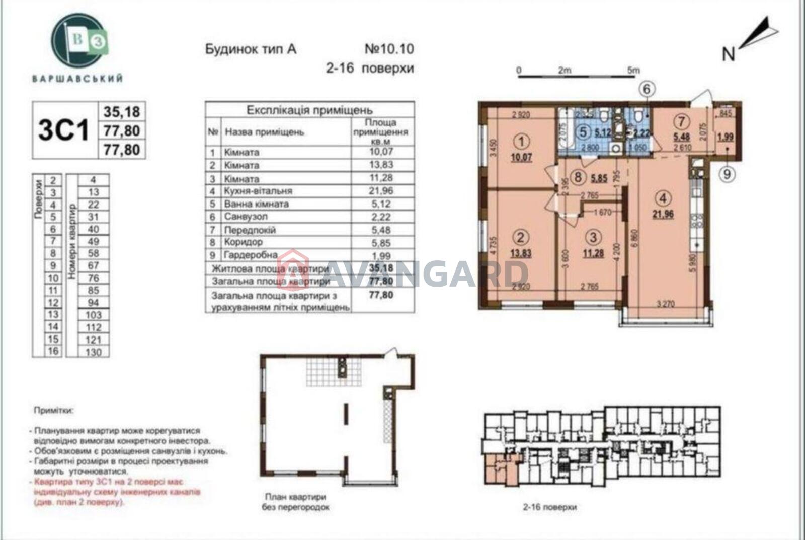 3 ��. ��������, 78/-/21 ��. �., 14/23 ������ ���� 4