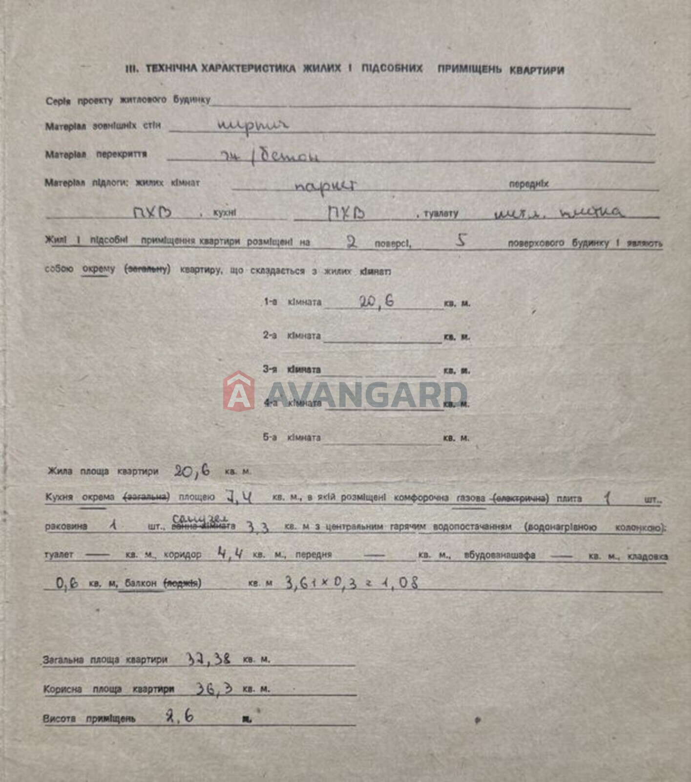 1 ��. ��������, 37/-/7 ��. �., 2/5 ������ ���� 2