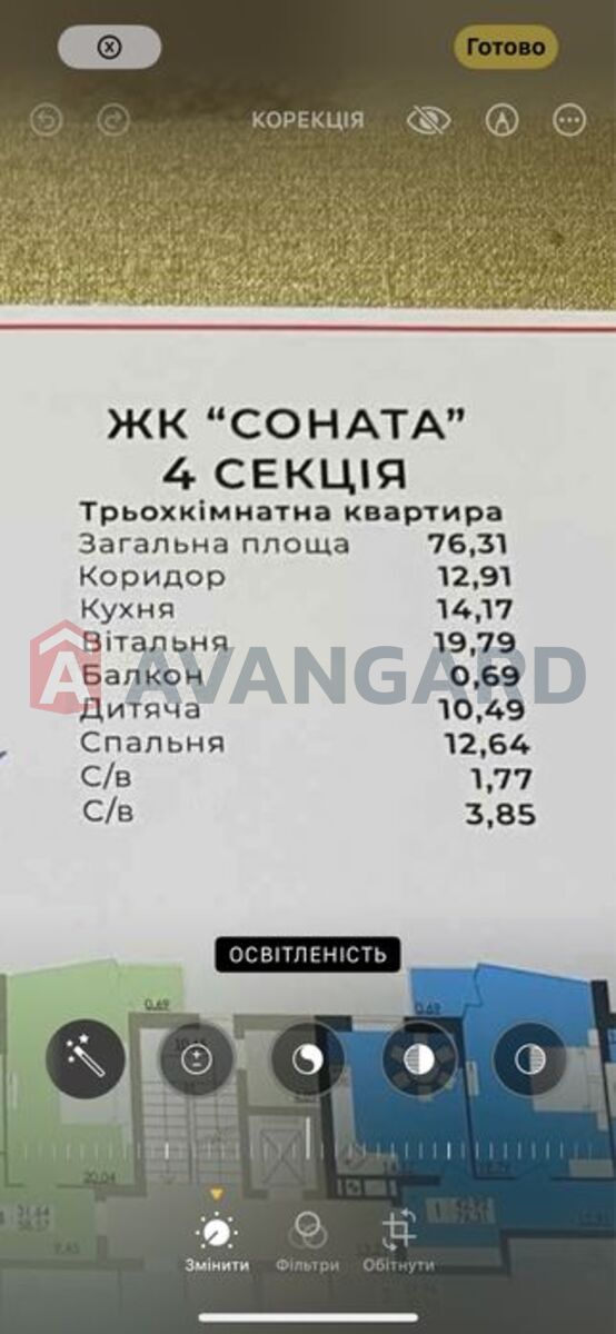 3 . , 76/-/14 . ., 5/10   7