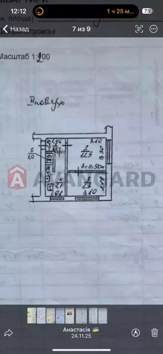 2 . , 31/22/8 . ., 2/2   7