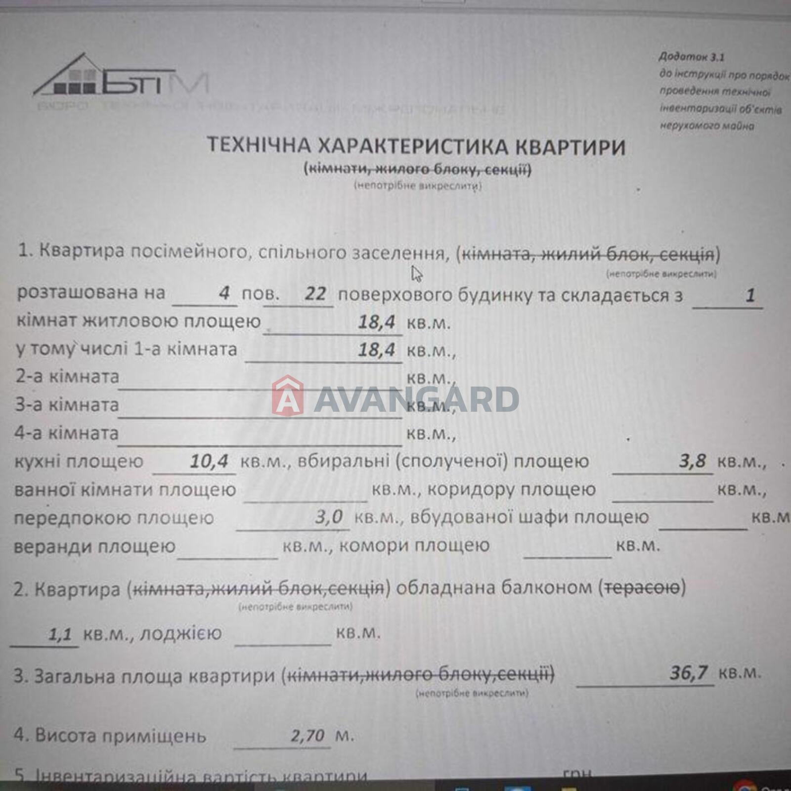 1 ��. ��������, 36/-/10 ��. �., 4/22 ������ ���� 3