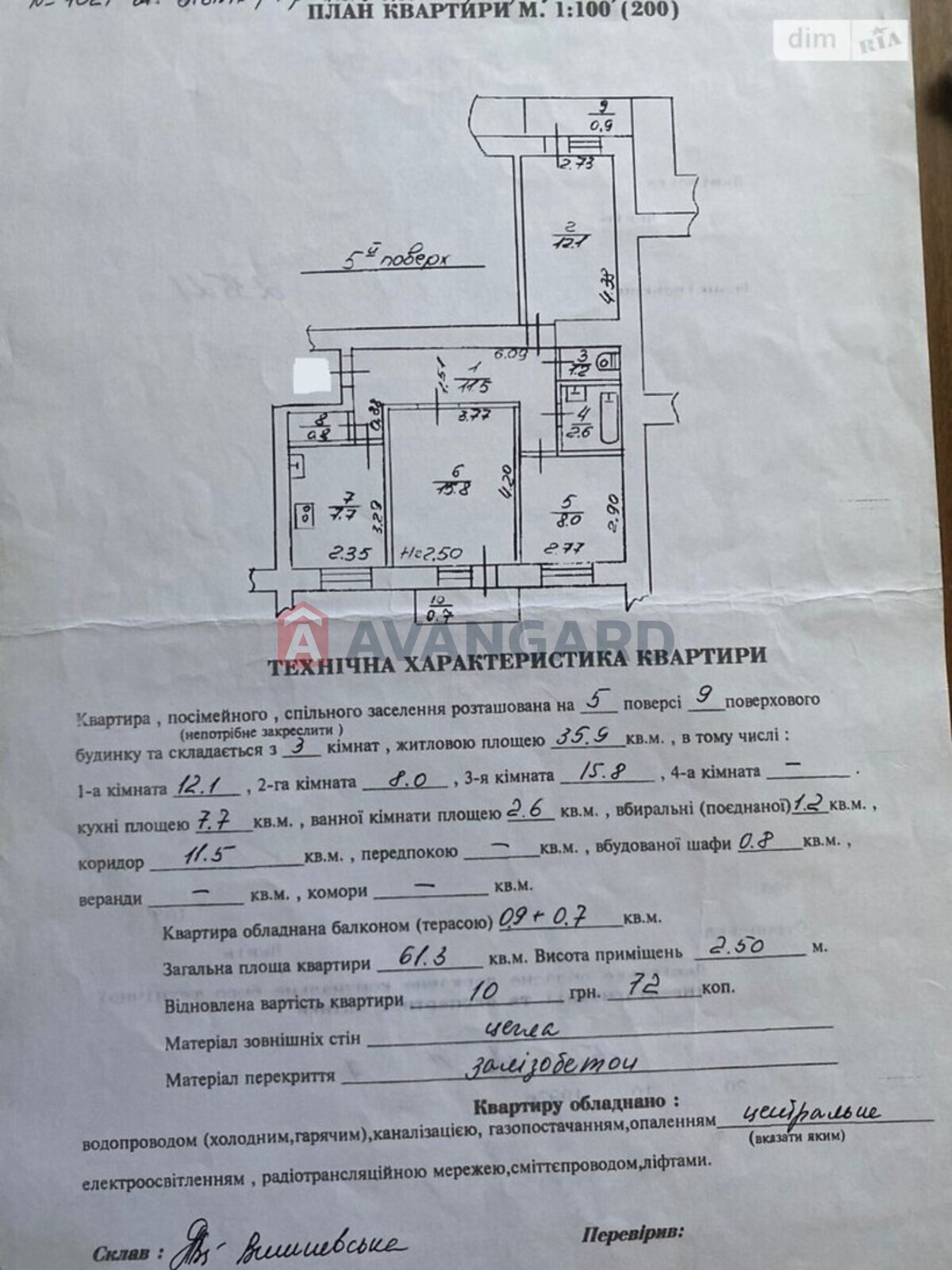 3 ��. ��������, 61/36/9 ��. �., 5/9 ������ ���� 24