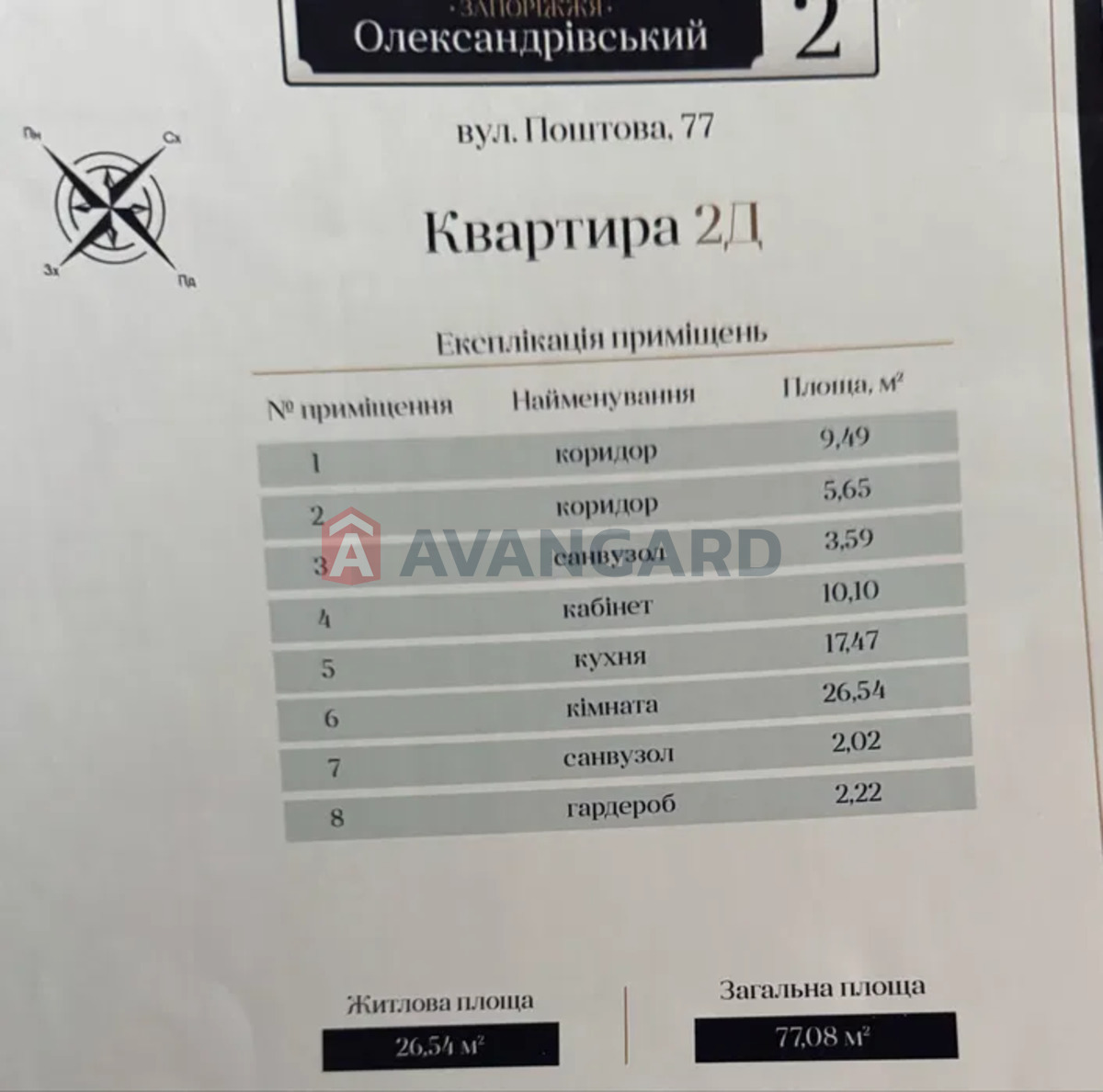 3 . , 78/-/18 . ., 10/12   3