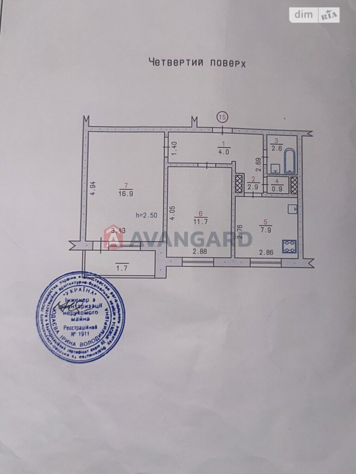 2 . , 49/-/- . ., 4/9   25