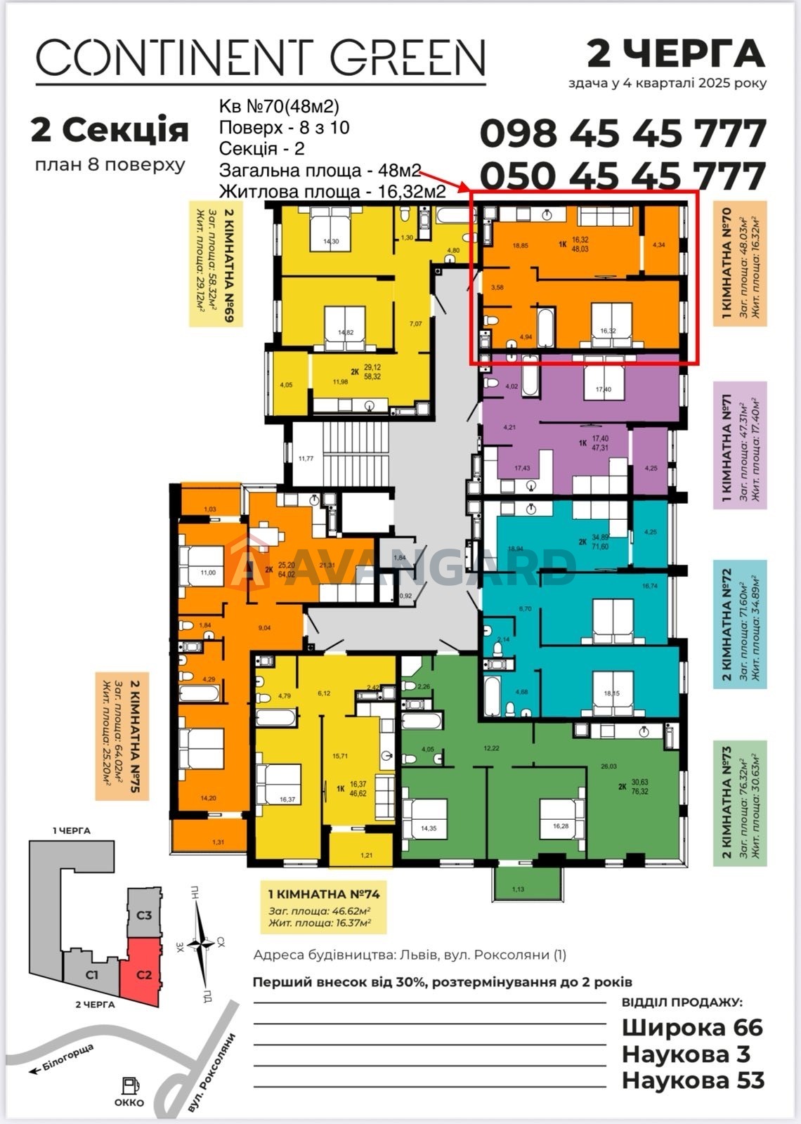 1 ��. ��������, 48/-/19 ��. �., 8/10 ������ ���� 2