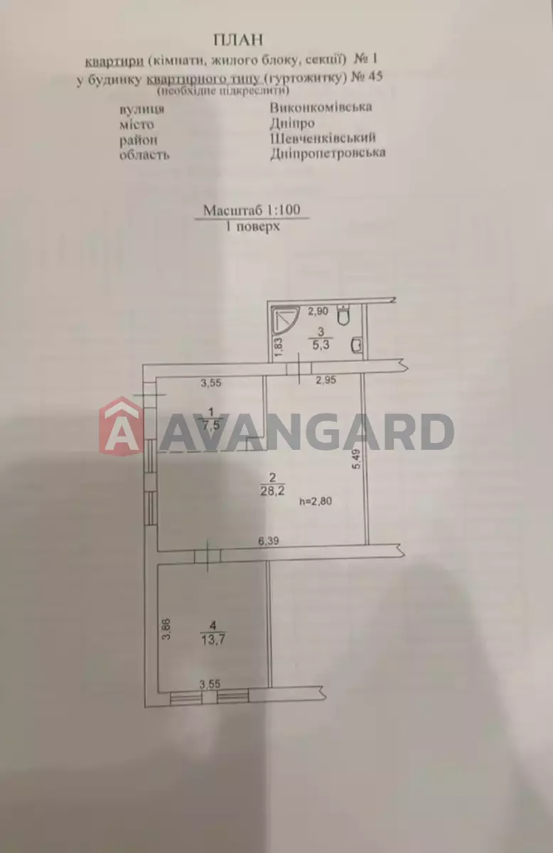 2 ��. ��������, 54/-/- ��. �., 1/2 ������ ���� 12