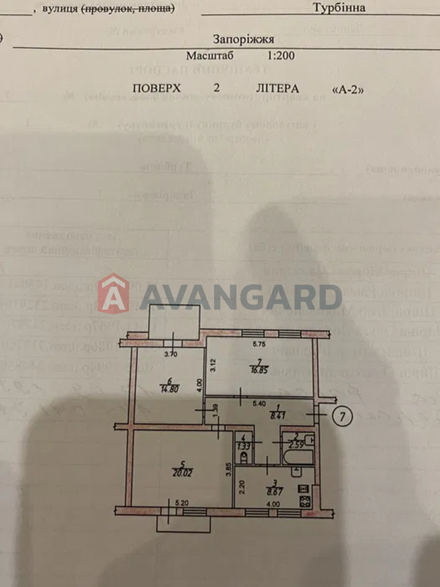 3 ����. ��������, 70/-/9 ��. �., 2/2 ���� ���� 2
