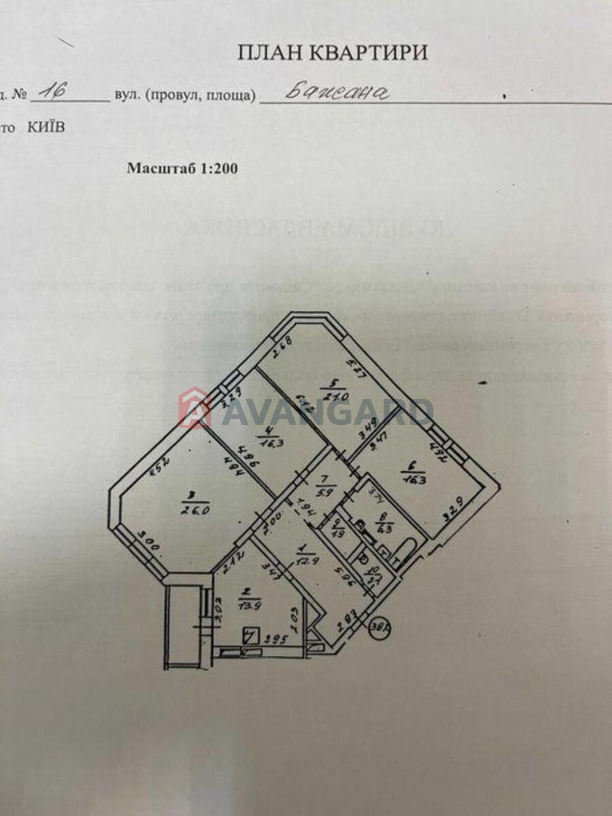 4 ����. ��������, 125/-/14 ��. �., 15/23 ���� ���� 5