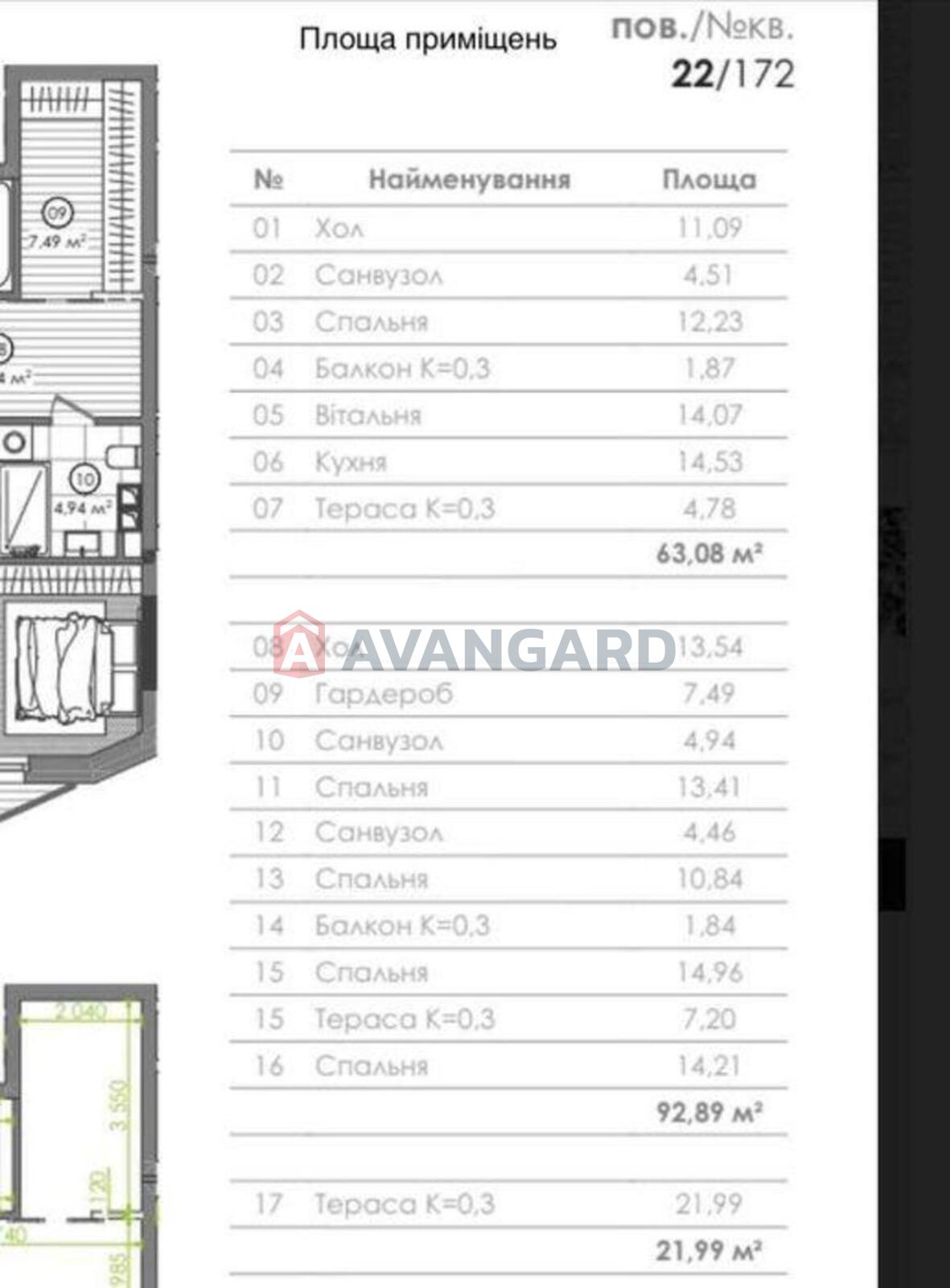 5 ��. ��������, 178/-/50 ��. �., 22/23 ������ ���� 8