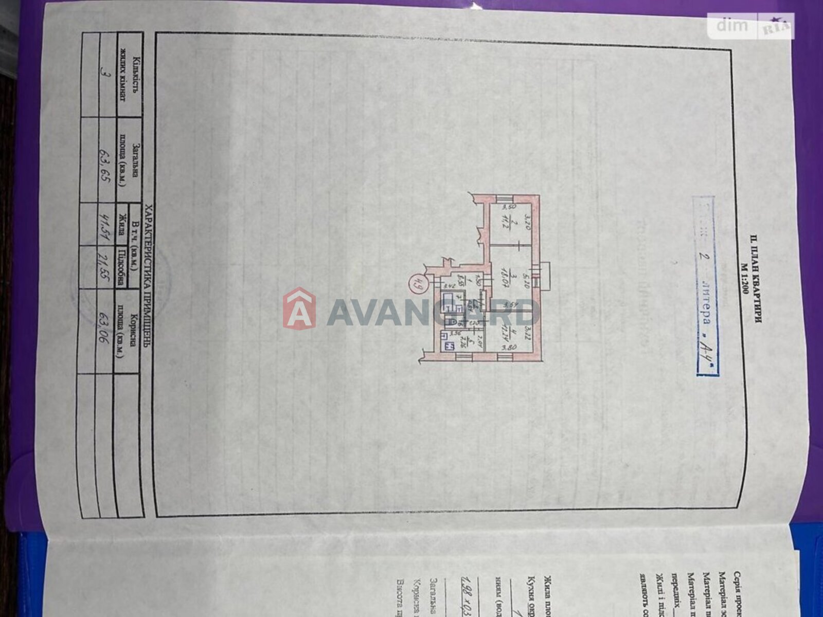 3 ��. ��������, 63/42/7 ��. �., 2/4 ������ ���� 1