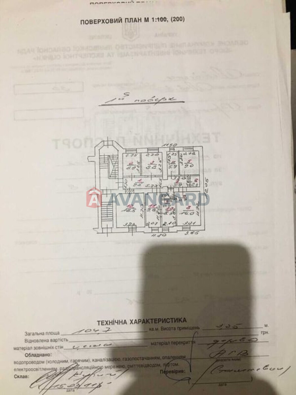 5 ����. ��������, 98/-/98 ��. �., 1/3 ���� ���� 3