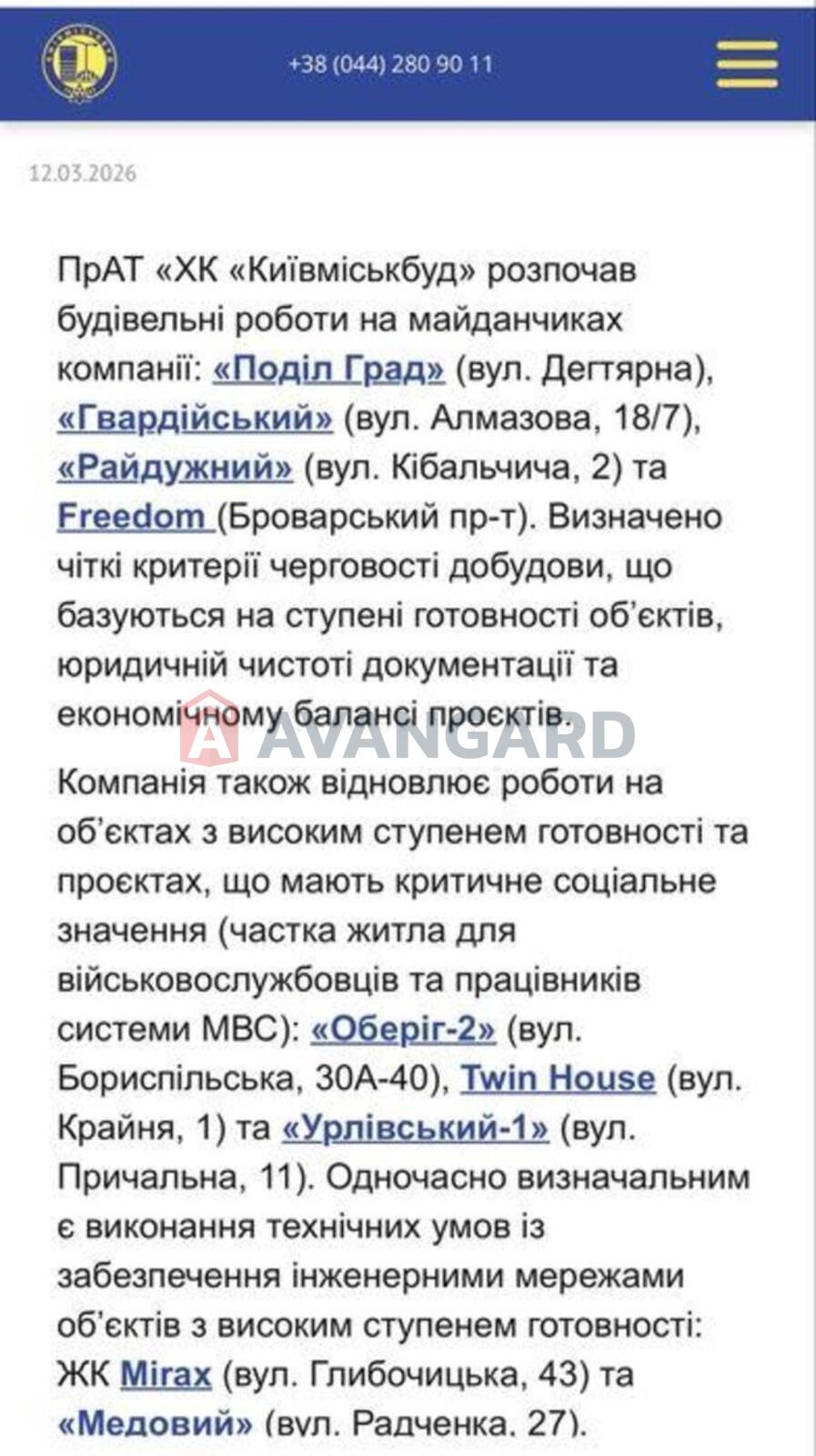 2 ����. ��������, 46/-/16 ��. �., 20/26 ���� ���� 18