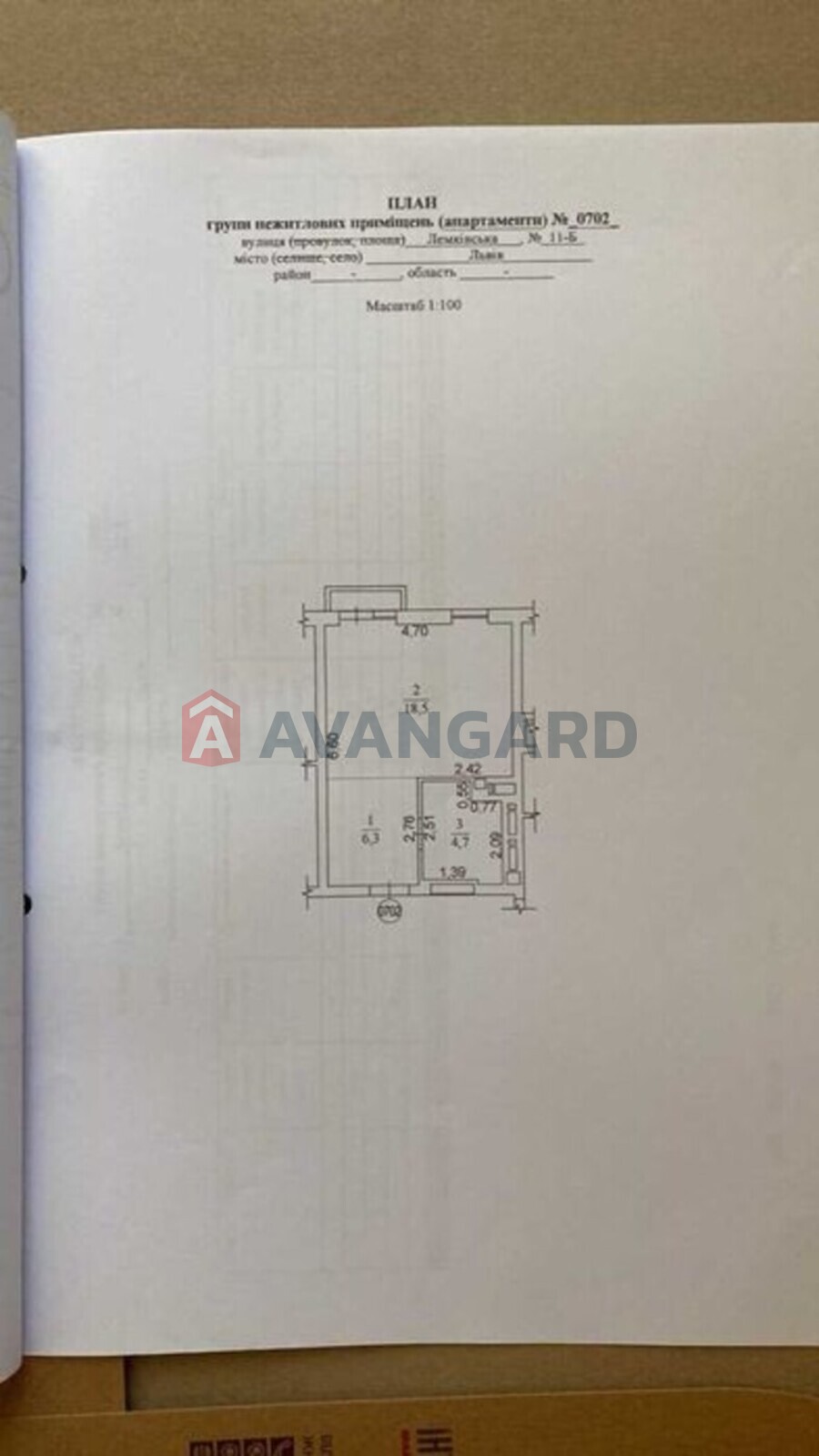 1 ��. ��������, 30/-/20 ��. �., 7/12 ������ ���� 10