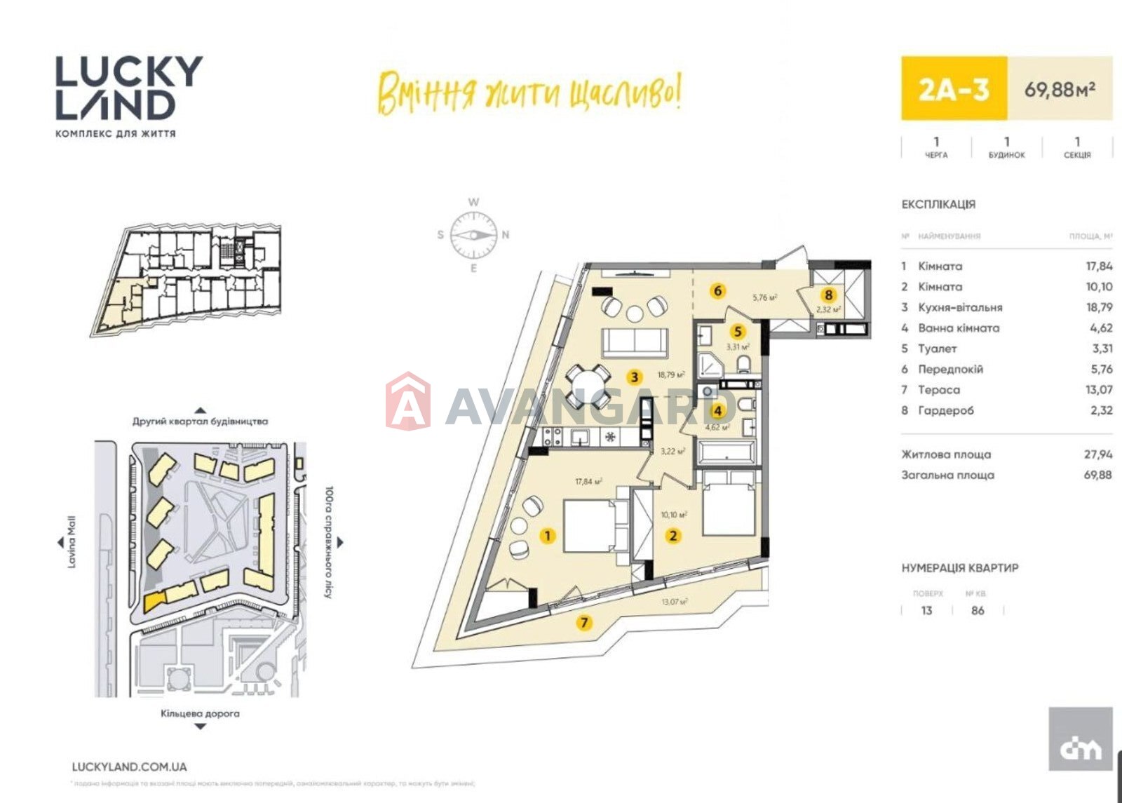 2 ����. ��������, 69,88/28/18.79 ��. �., 13/13 ���� ���� 5