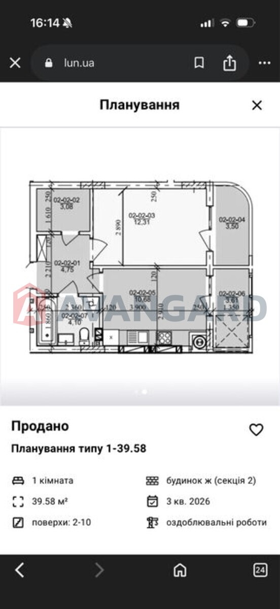 1 ��. ��������, 40/-/10 ��. �., 9/10 ������ ���� 2