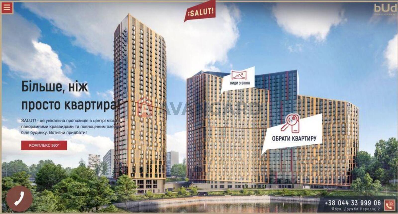 1 ��. ��������, 42/-/16 ��. �., 20/35 ������ ���� 5