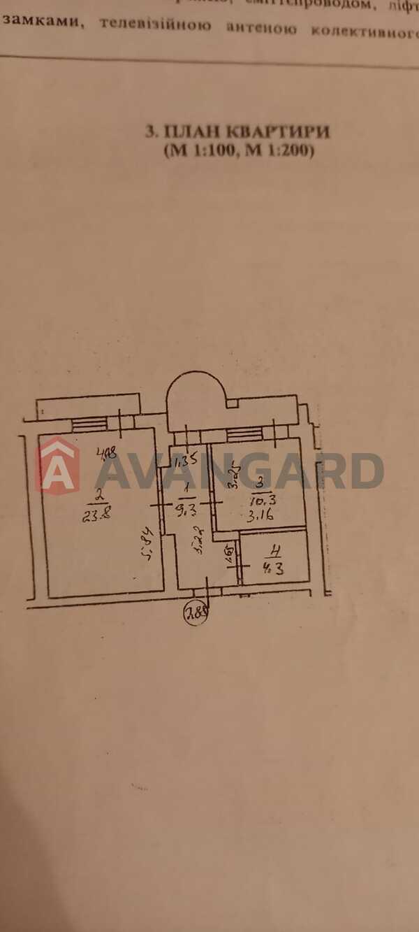 1 ��. ��������, 51/24/10 ��. �., 10/14 ������ ���� 12