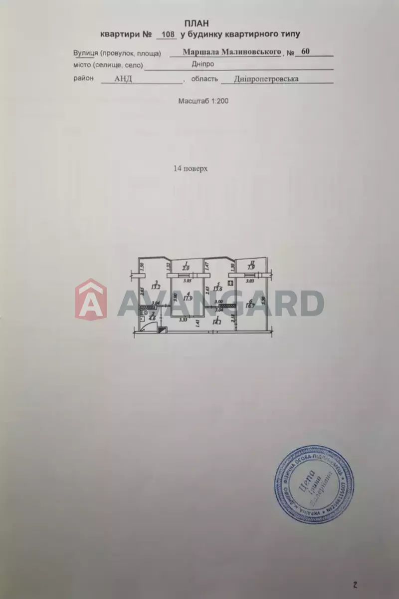 4 ����. ��������, 78/-/14 ��. �., 14/16 ���� ���� 22