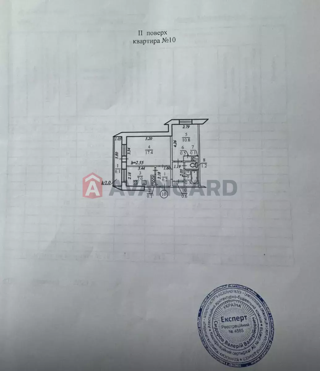 2 комн. квартира, 52/-/7 кв. м., 2/22 этаж фото 1 2 комн. квартира, 52/-/7 кв. м., 2/22 этаж фото 1