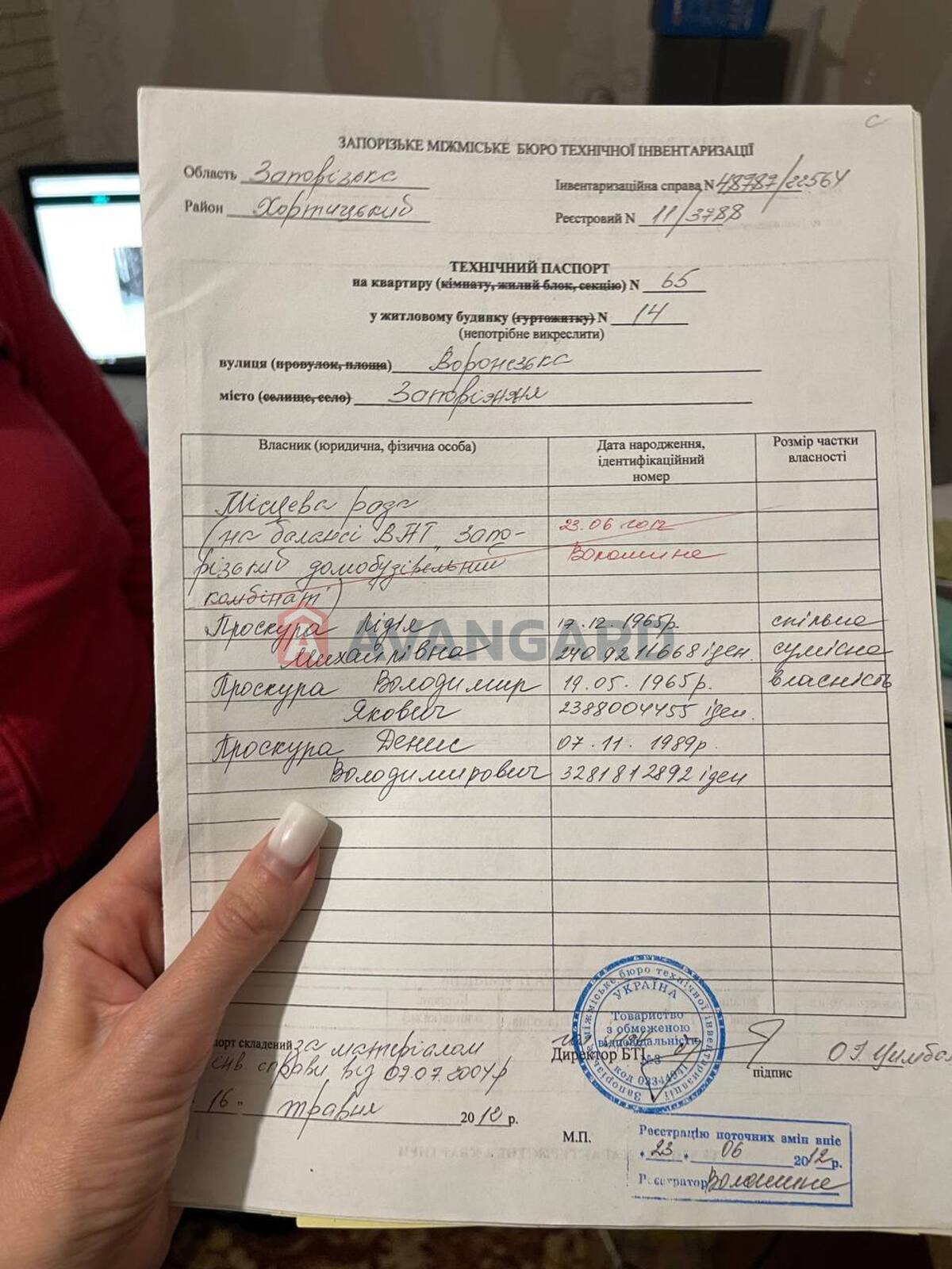 1 ��. ��������, 41,7/19,8/6,1 ��. �., 2/9 ������ ���� 14