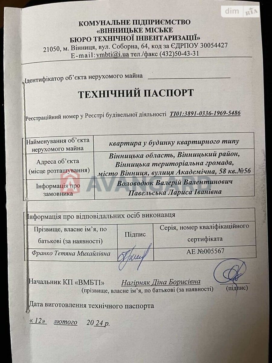 3 ��. ��������, 120/67/14 ��. �., 7/7 ������ ���� 20