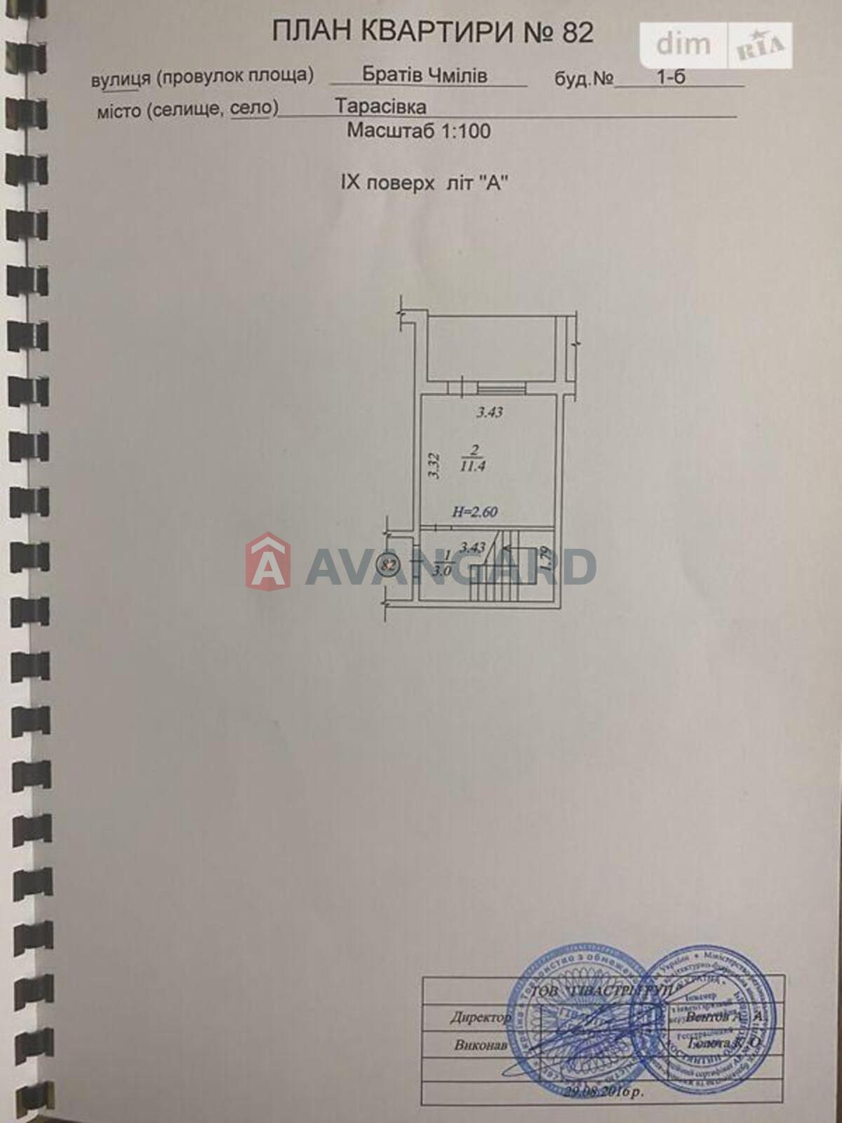 3 ��. ��������, 78/40/8 ��. �., 9/10 ������ ���� 2