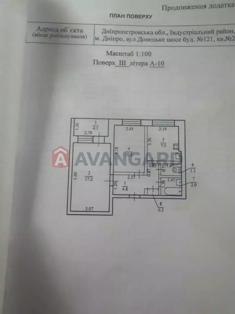 2 ��. ��������, 47/27/7 ��. �., 3/9 ������ ���� 8