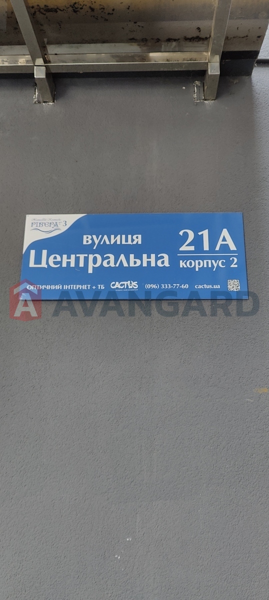1 ����. ��������, 39/18/18 ��. �., 2/11 ���� ���� 3