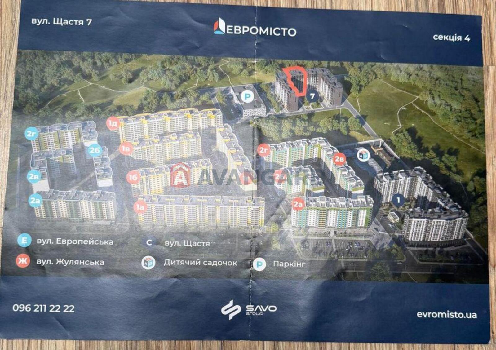 2 комн. квартира, 64/-/16 кв. м., 3/10 этаж фото 4 2 комн. квартира, 64/-/16 кв. м., 3/10 этаж фото 4