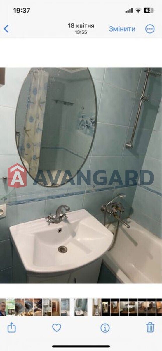 1 ��. ��������, 63/7/- ��. �., 9/9 ������ ���� 11