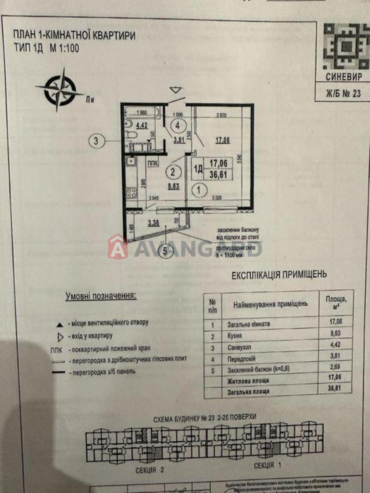 1 ��. ��������, 36/-/9 ��. �., 8/25 ������ ���� 7